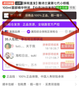 全球购商品，如何避免买到假货